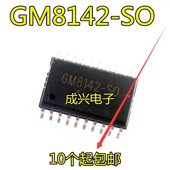2pcs GM8142-SO GM8142-DP GM8142 SOP20 